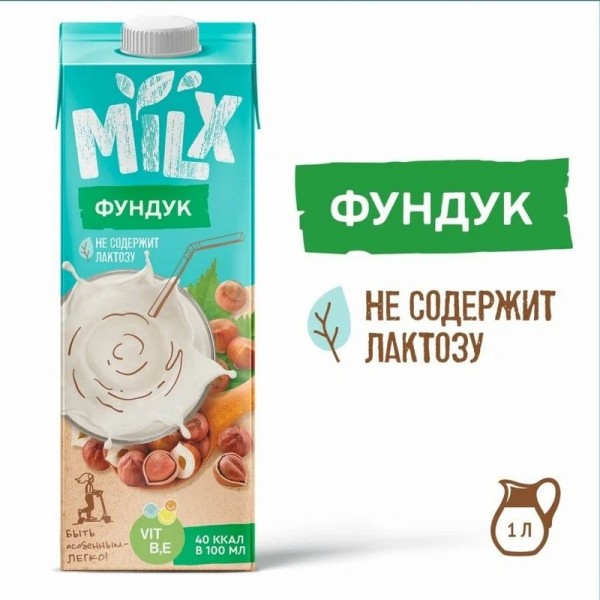 Напиток Фундук молоко растительное без сахара Milx 2,5%, 1 л