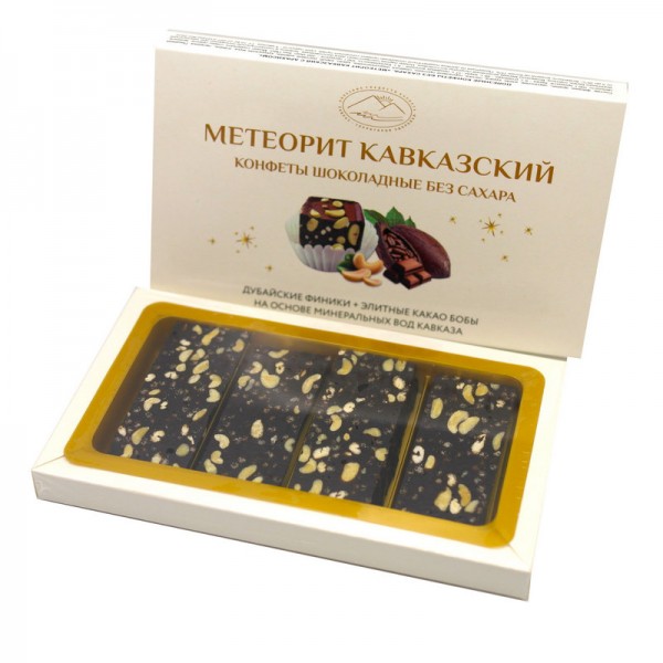 Конфеты шоколадные Метеорит кавказский с арахисом без сахара Полезные сладости курорта, 140 г