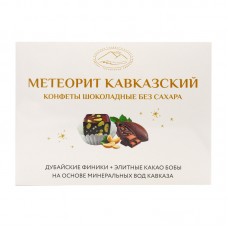 Конфеты шоколадные Метеорит кавказский с арахисом без сахара Полезные сладости курорта, 250 г