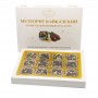 Конфеты шоколадные Метеорит кавказский с арахисом без сахара Полезные сладости курорта, 250 г