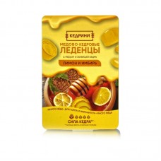 Леденцы живичные Медово-кедровые с лимоном и имбирем Кедрини, 6 шт