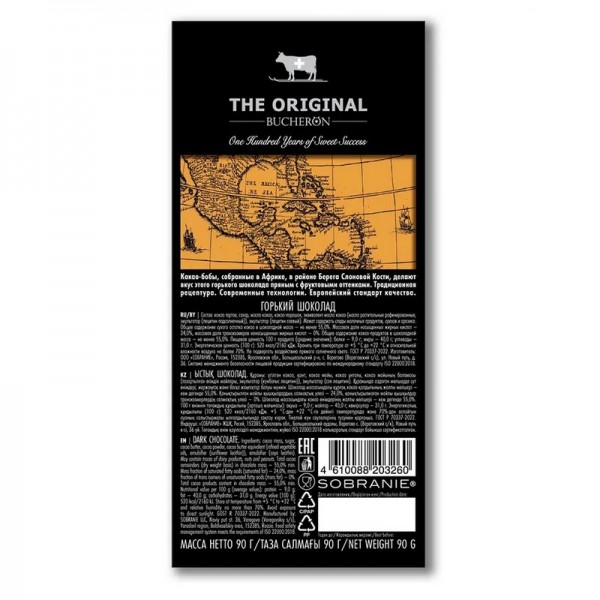 Шоколад горький 72% The Original Bucheron, 90 г