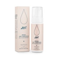 Пенка для умывания Восстанавливающая с природной грязью озера Тамбукан и лизатом лактобактерий Капля здоровья, 150 мл