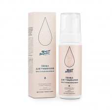 Пенка для умывания Восстанавливающая с природной грязью озера Тамбукан и лизатом лактобактерий Капля здоровья, 150 мл