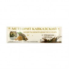 Батончик шоколадный Метеорит кавказский с грецким орехом без сахара Полезные сладости курорта, 60 г