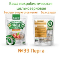 Каша Перга макробиотическая цельнозерновая быстрого приготовления без сахара №39 ORGANIC Здоровая еда, 200 г