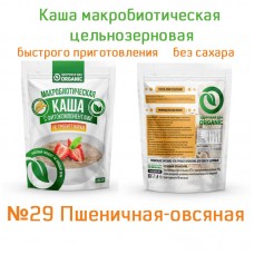 Каша Пшенично-овсяная макробиотическая цельнозерновая быстрого приготовления без сахара №29 ORGANIC Здоровая еда, 200 г