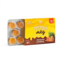 Мед твердый с прополисом и живицей HoneyWay, 30 г