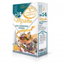 Травяной чай №14 Травы для снижения сахара О самом главном 30 ф/п, 60 г
