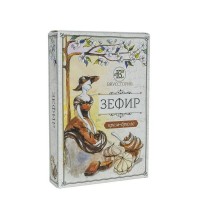 Зефир яблочный Крем-брюле натуральный без сахара Вкусстория, 200 г