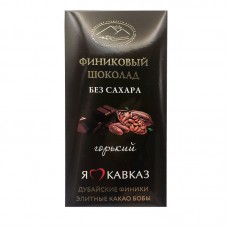Шоколад финиковый горький без сахара Полезные сладости курорта, конверт, 120 г