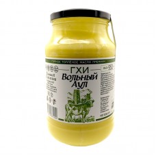 Масло топленое Гхи Вольный Аул, 950 мл
