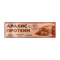 Батончик Арахис и протеин без сахара Полезные сладости курорта, карт.кор, 50 г