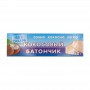 Батончик Кокосовый без сахара Полезные сладости курорта, карт.кор, 50 г