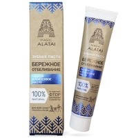 Зубная паста Бережное отбеливание Magic Alatai, 75 мл