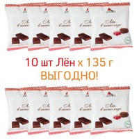 10 шт Лен в шоколаде конфеты с виноградом и семенами льна SAND, 1350 г