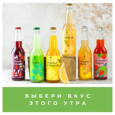 Вкусный и полезный лимонад на основе натуральных соков