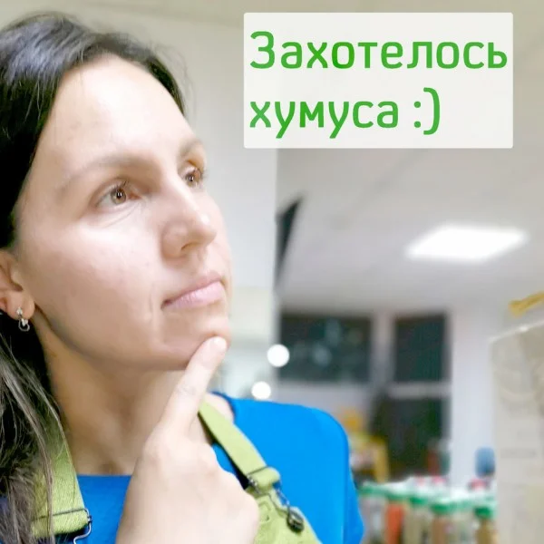 Хумус - вкуснейшая закуска из нута и тахини