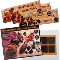 ХИТ 2025 года! Финиковый шоколад - эксклюзивно с Кавказа