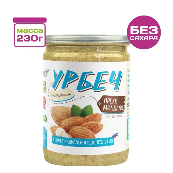 Урбеч из миндаля #Намажь_орех, 230 г