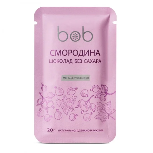Шоколад Смородина без сахара Bob, 20 г