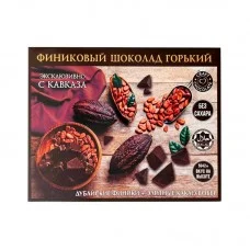 Финиковый шоколад горький без сахара Полезные сладости курорта, карт.кор, 125 г